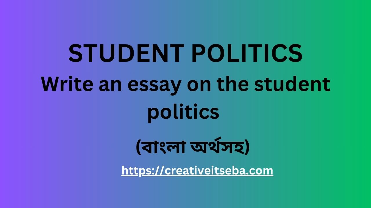 Write an essay on the student politics